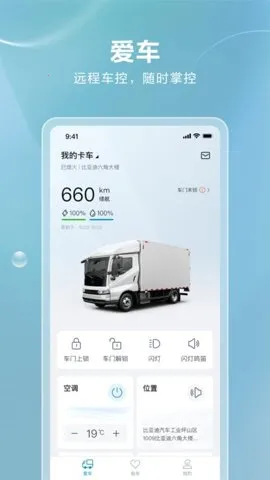 ���ǵϿ���(�����ó�����)v1.8.0 �ֻ���