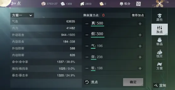 ��������2025�ٷ����°汾