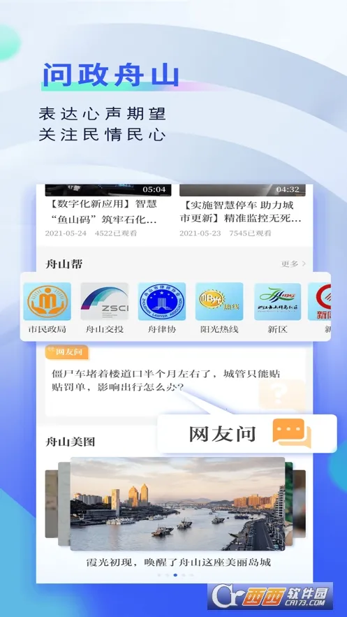 ����(�๦�ܷ���̨)v2.23.820 ��׿��