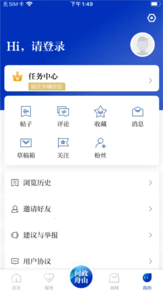 ����(�๦�ܷ���̨)v2.23.820 ��׿��
