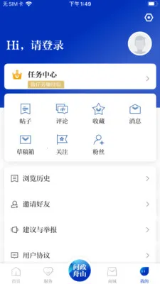 ����(�๦�ܷ���̨)v2.23.820 ��׿��