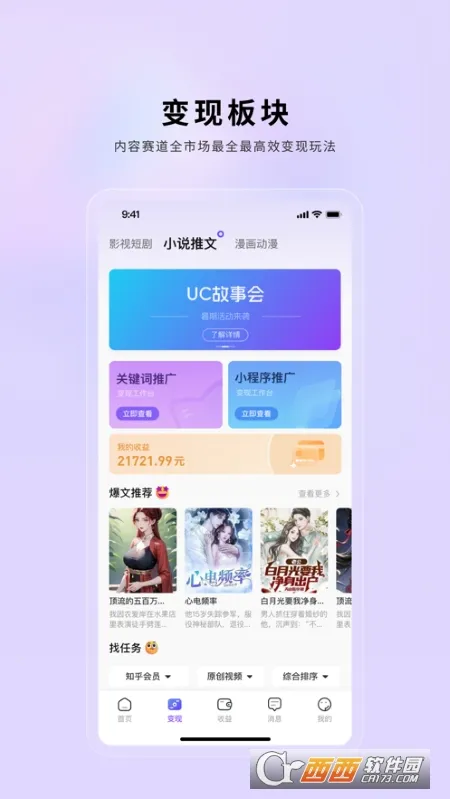 С������(��������ƽ̨)v2.0.22 ��׿��