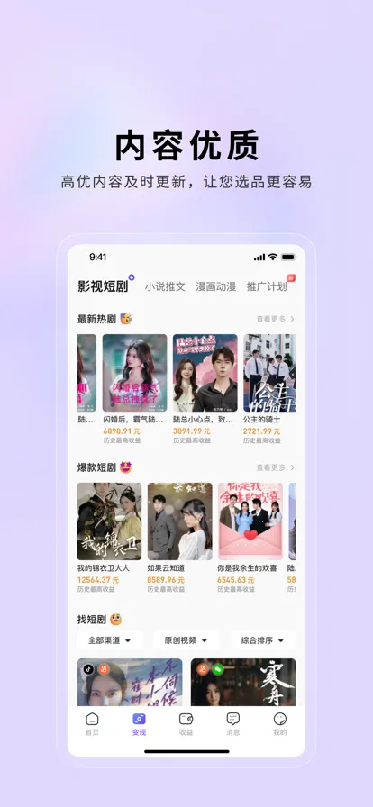 С������(��������ƽ̨)v2.0.22 ��׿��