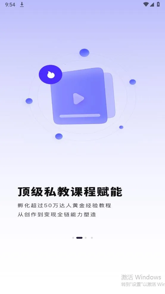 С������(��������ƽ̨)v2.0.22 ��׿��