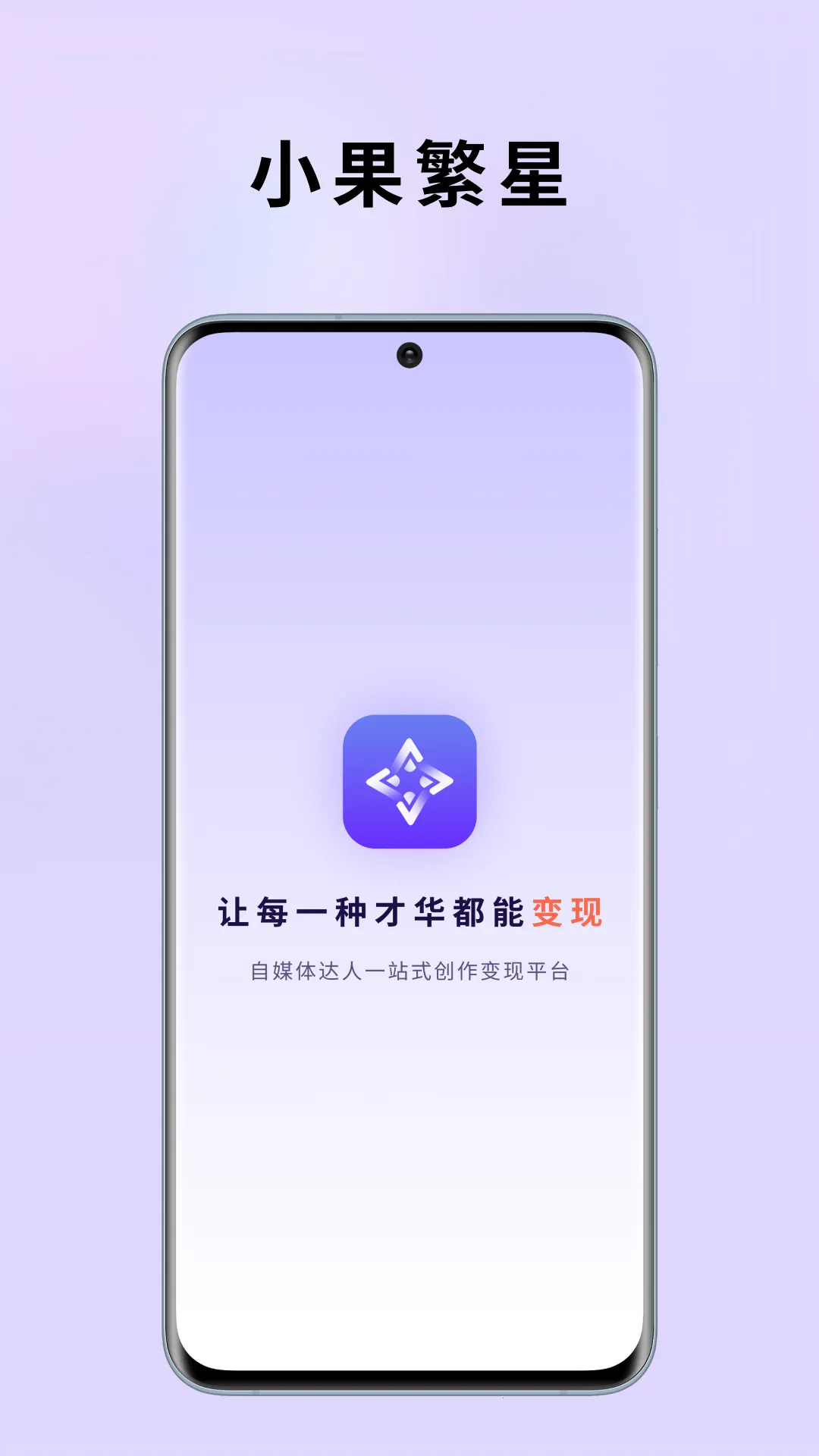 С������(��������ƽ̨)v2.0.22 ��׿��