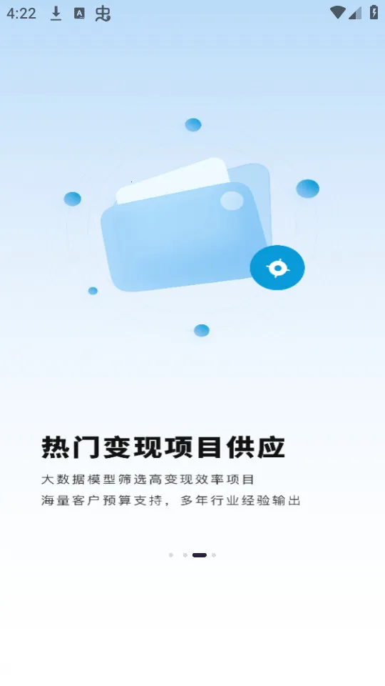 С������(��������ƽ̨)v2.0.22 ��׿��