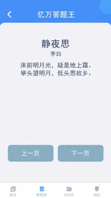 ���������(����׬Ǯ��Ϸ)v1.1.1.5 ��׿��
