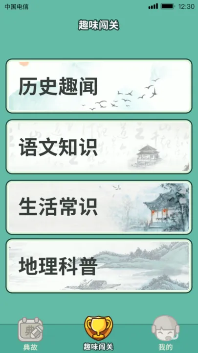 ���������(����׬Ǯ��Ϸ)v1.1.1.5 ��׿��