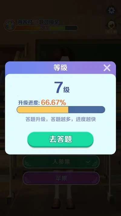 ���������(����׬Ǯ��Ϸ)