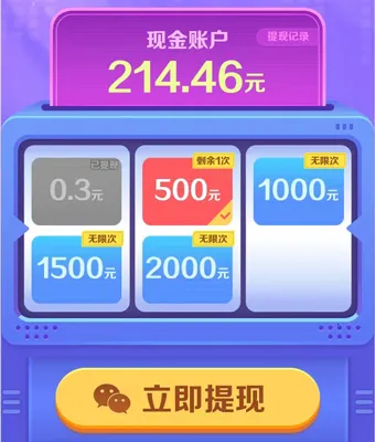 ���������(����׬Ǯ��Ϸ)
