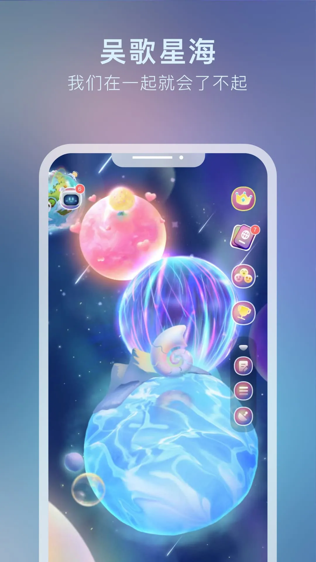 ����Ǻ�2025�ٷ�����v1.0.51 app