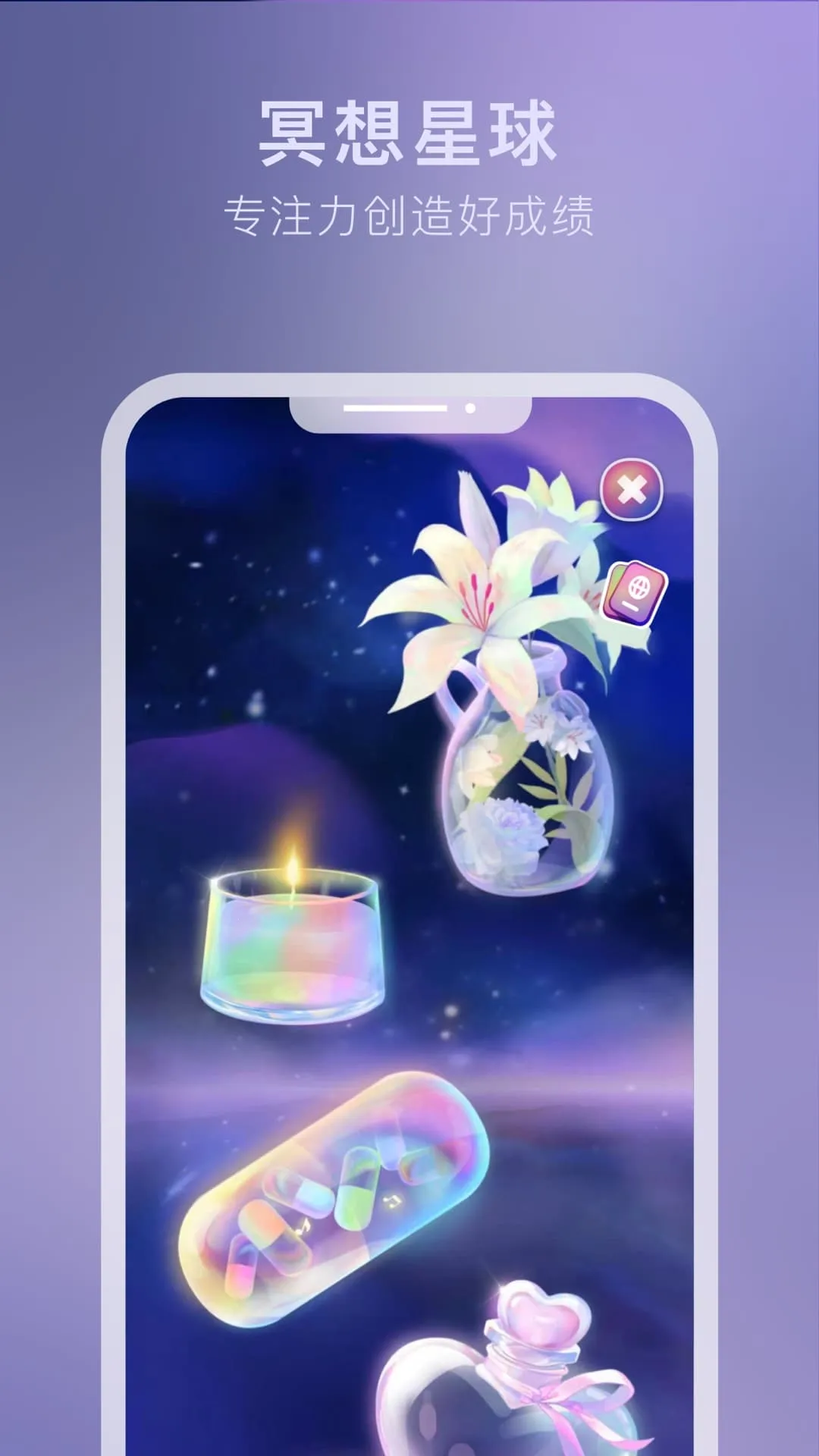 ����Ǻ�2025�ٷ�����v1.0.51 app