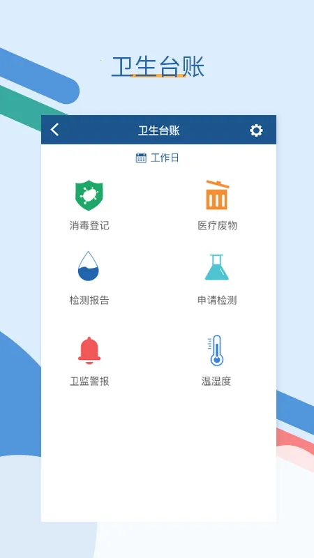 ȫ��ͨplus�����ֻ���v1.5.14 ��׿��