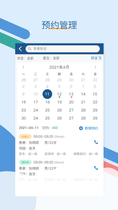 ȫ��ͨplus�����ֻ���v1.5.14 ��׿��