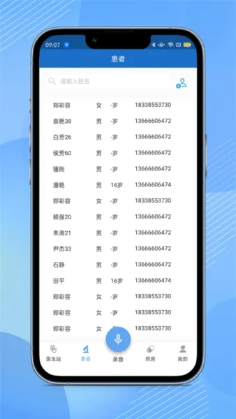 ȫ��ͨplus�����ֻ���