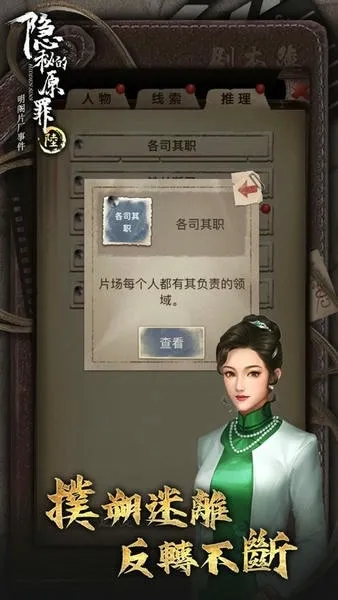 ���ص�ԭ��62025�ٷ����°汾v3.3.0 app