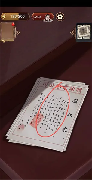 ���ص�ԭ��62025�ٷ����°汾