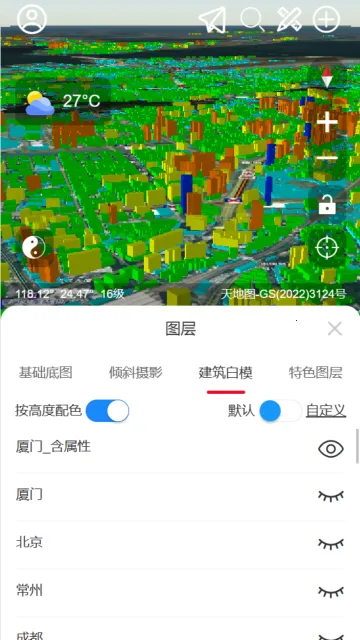 ��ͼ����(����ʵ������)v5.2.7 �ֻ���