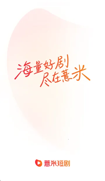 ޲�׶̾�2025��׿�ֻ���