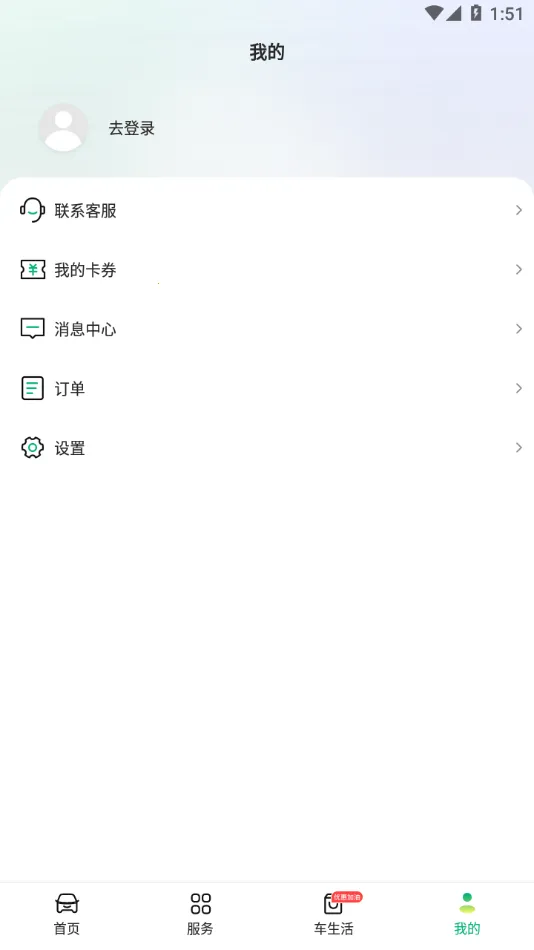���г���(ETC�ۺϷ���)v2.3.7 �ֻ���