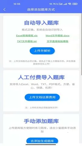 ��ī�����2025�ٷ����°汾v3.0.8 ���°�