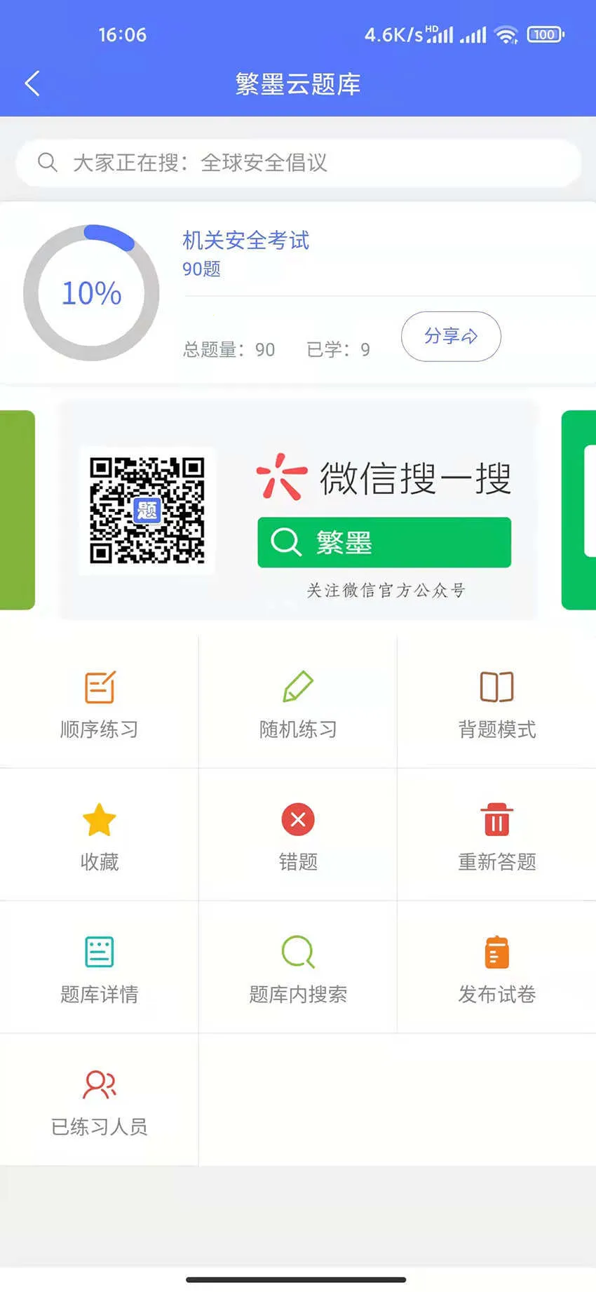 ��ī�����2025�ٷ����°汾v3.0.8 ���°�