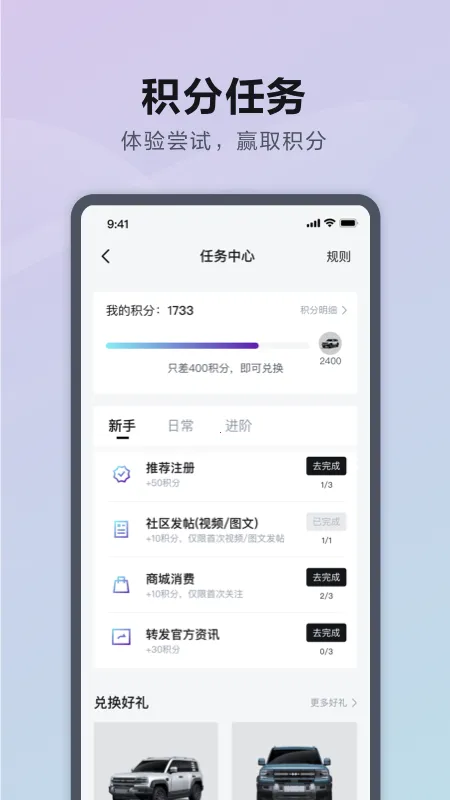���̱�����(��������ƽ̨)v3.9.1 ��׿��