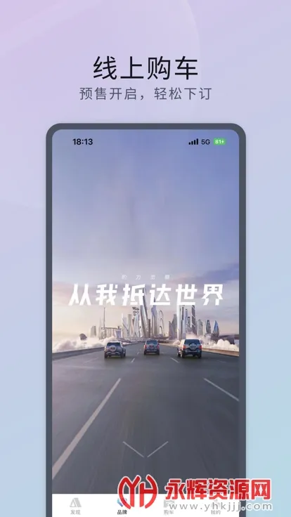 ���̱�����(��������ƽ̨)v3.9.1 ��׿��