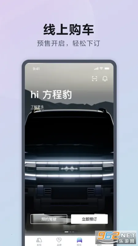 ���̱�����(��������ƽ̨)v3.9.1 ��׿��