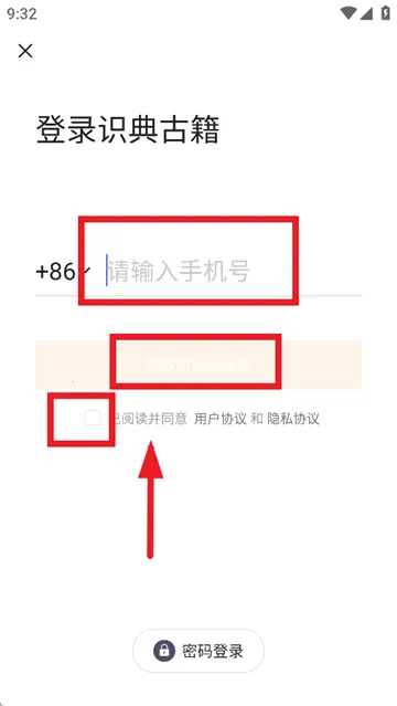 ʶ��ż�2025���ذ�װ