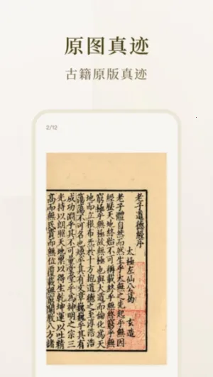ʶ��ż�2026���ذ�װv3.4.0 �ֻ���