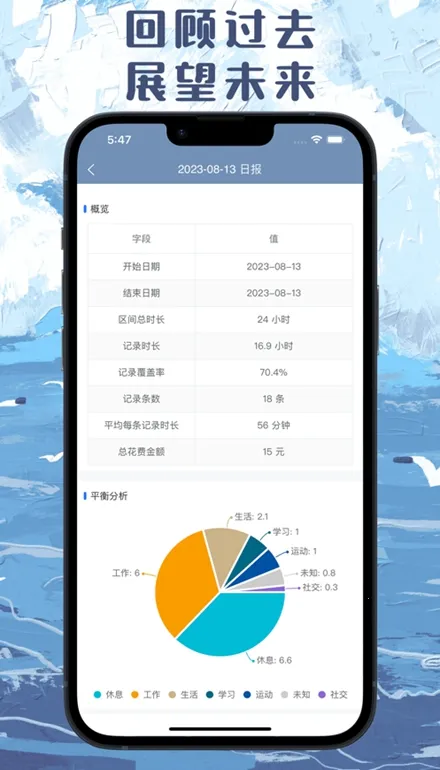 ʱ����2025�ֻ���v1.49.1 app