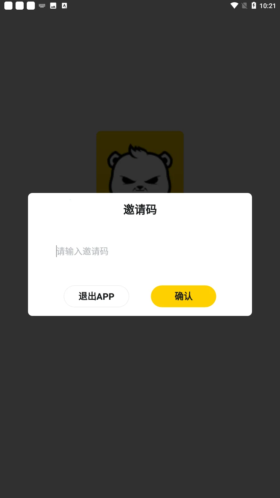 ģ����(ģ�湺��ƽ̨)v2.2.2 ���°�