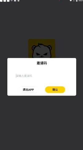 ģ����(ģ�湺��ƽ̨)v2.2.2 ���°�