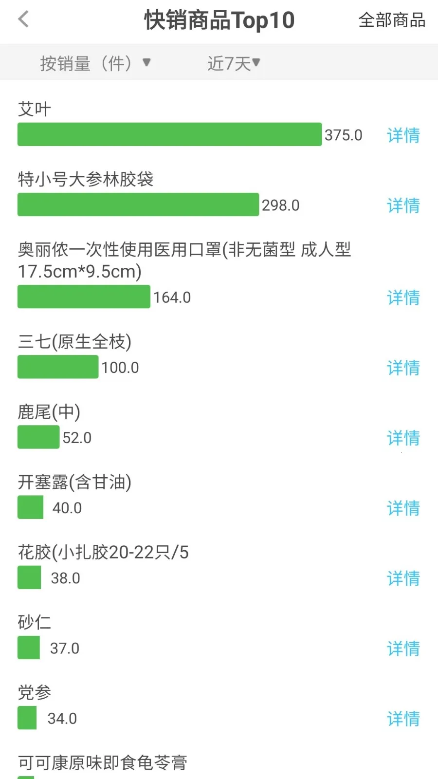 ���׺�2025���ذ�װv4.5.0 app