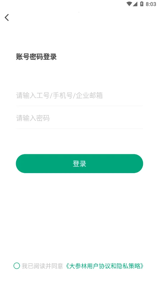 ���׺�2025���ذ�װv4.5.0 app