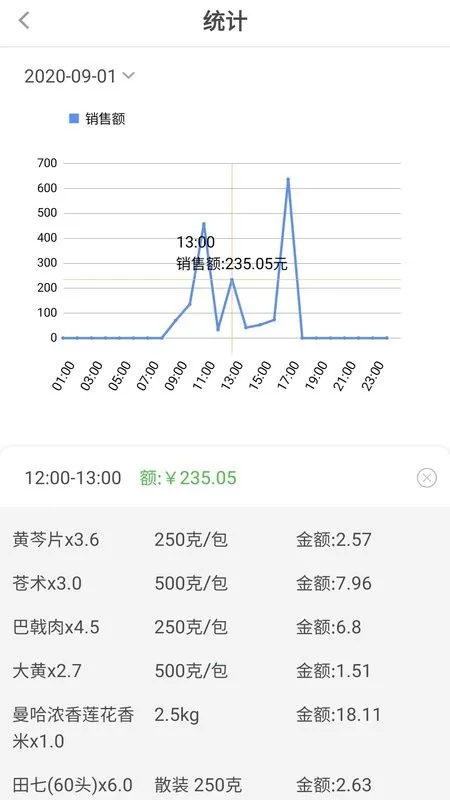 ���׺�2025���ذ�װv4.5.0 app