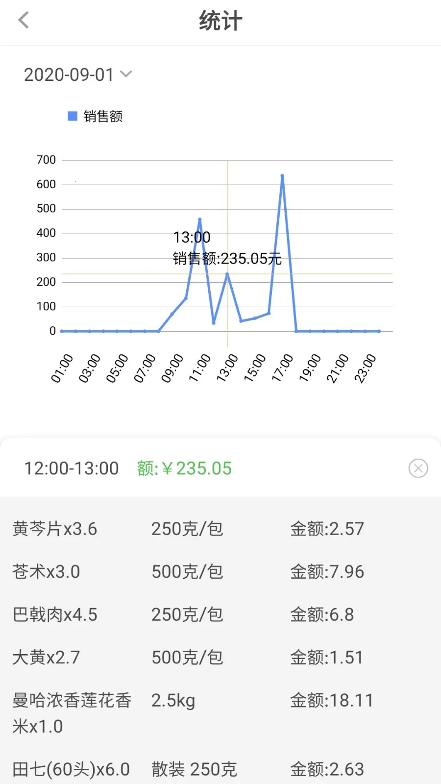 ���׺�2025���ذ�װv4.5.0 app