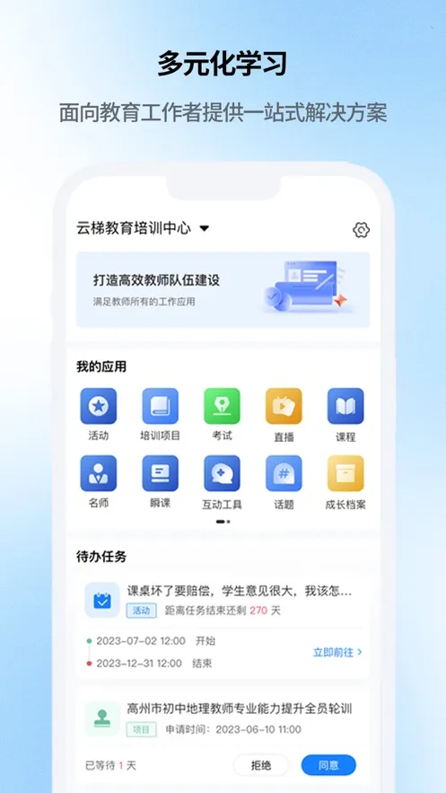 �Ƽ̽���2025�ٷ����°汾v117 app