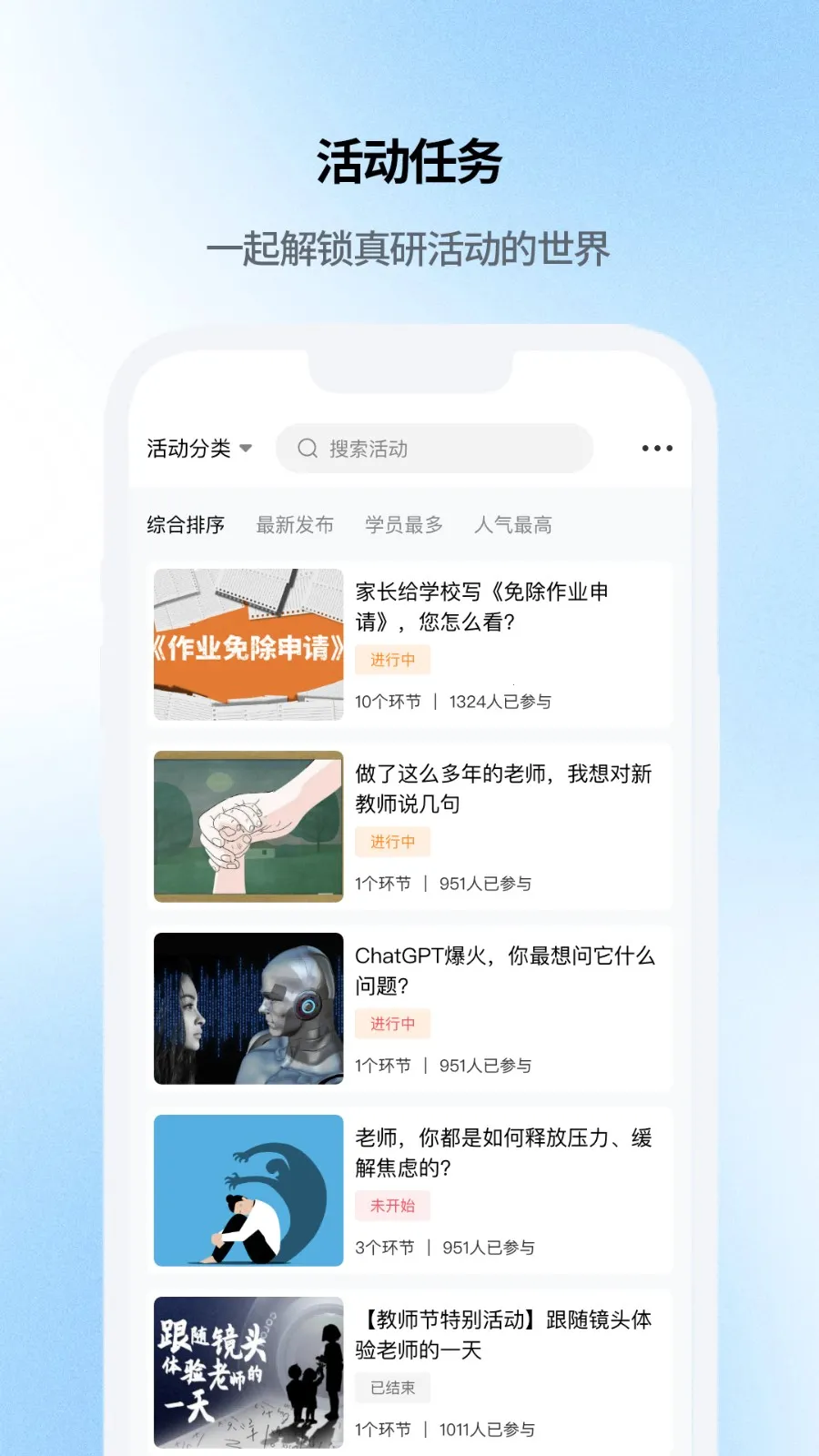 �Ƽ̽���2025�ٷ����°汾v117 app