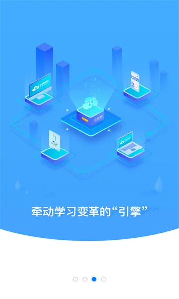 �Ƽ̽���2025�ٷ����°汾v117 app