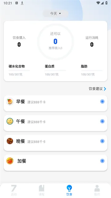 7���ӽ���(��ʱ��������)