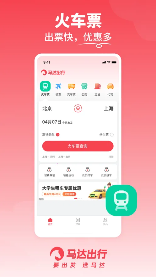 �������(����ʡǮ����)v1.19.45 ���°�