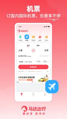 �������(����ʡǮ����)v1.19.45 ���°�