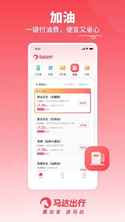 �������(����ʡǮ����)v1.19.45 ���°�