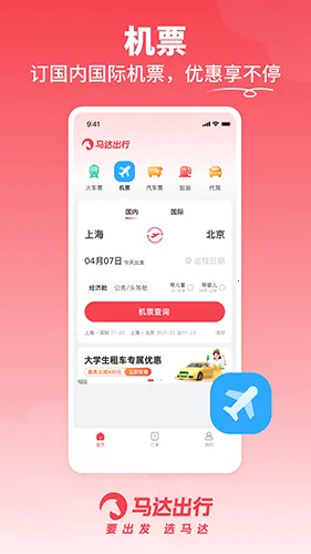�������(����ʡǮ����)v1.19.45 ���°�