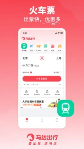 �������(����ʡǮ����)