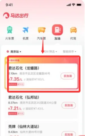 �������(����ʡǮ����)