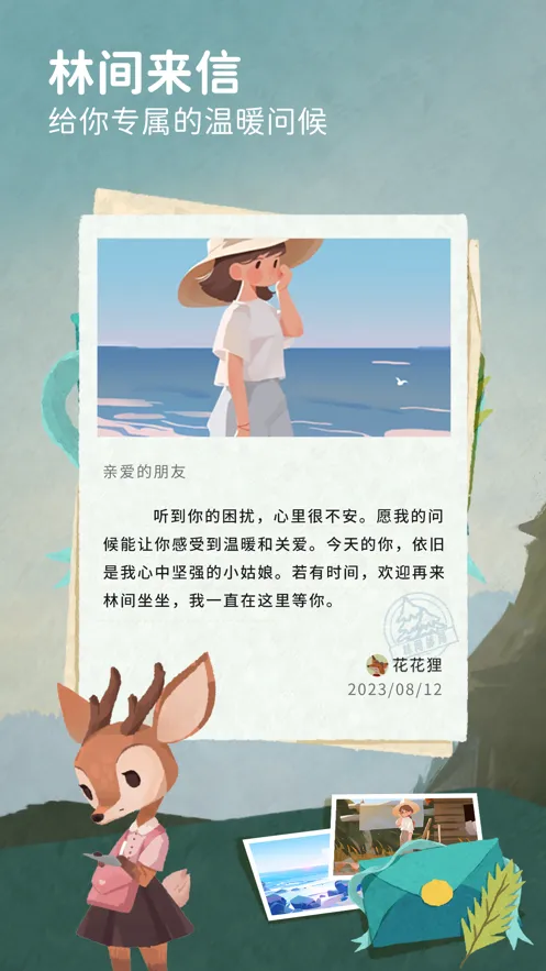 �ּ�������(��������ƽ̨)v1.9.3 �ֻ���