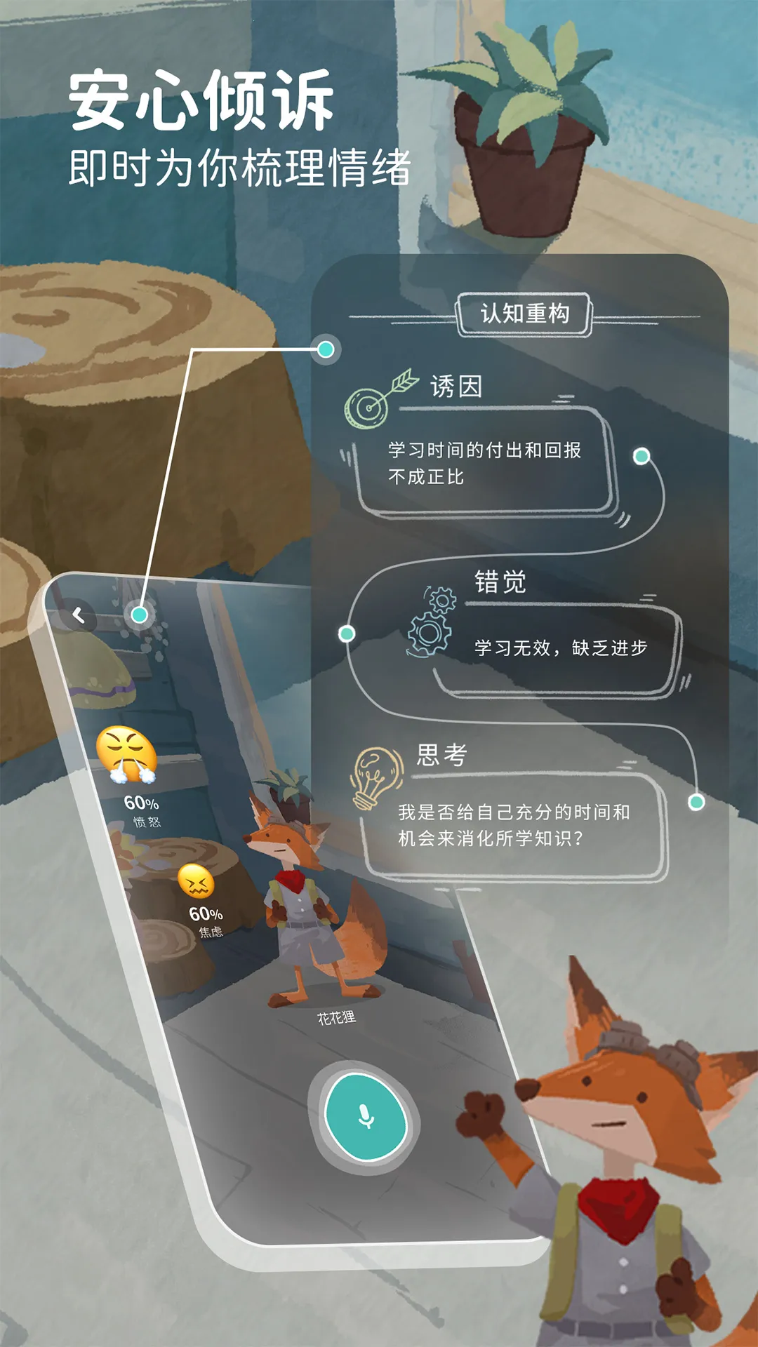 �ּ�������(��������ƽ̨)v1.9.3 �ֻ���